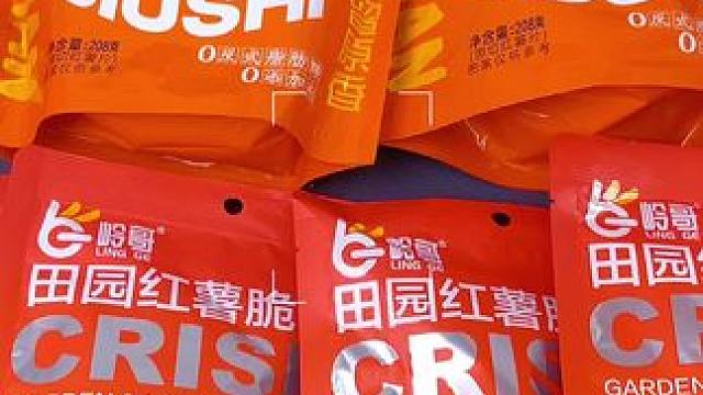 香迷糊啦！真心推荐给爱吃红薯的姐妹们！ #红薯片 #好吃到停不下来 #零食推荐 #吃货必备