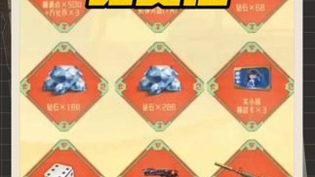 免费抽永久M4沙漠领主，最低获得几百钻石! #穿越火线手游 #cf手游弦起惊虹 #cf手游