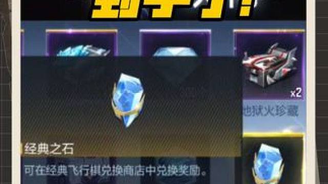 经典万化典藏自选卡都到手了，四大圣兽如何选? #cf手游 #穿越火线手游 #cf手游弦起惊虹