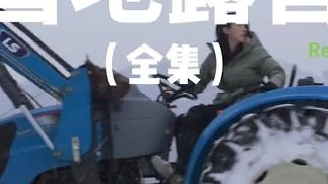 雪地露营（全集）#露营 #助眠 #解压 #萌宠 #户外露营