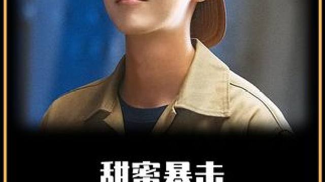 鹿晗和关晓彤的定情剧，槽点密集远超想象！ #甜蜜暴击 #鹿晗 #关晓彤 #王一博 #上Soul遇见有