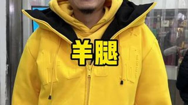 大羊腿4斤半啊79.9#羊腿 #烤羊腿 #烧烤 #妈呀太香了 #大口吃肉