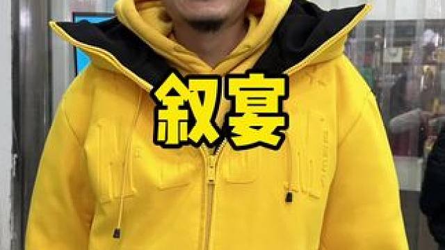 3.8女生节来啦#网红餐厅 #国风 #大唐盛宴 #叙宴 #高档餐厅