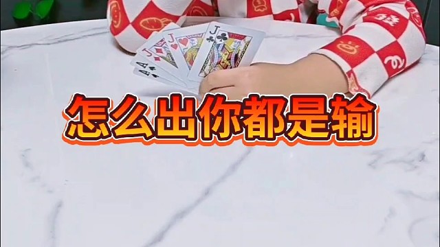 我就不信这个邪