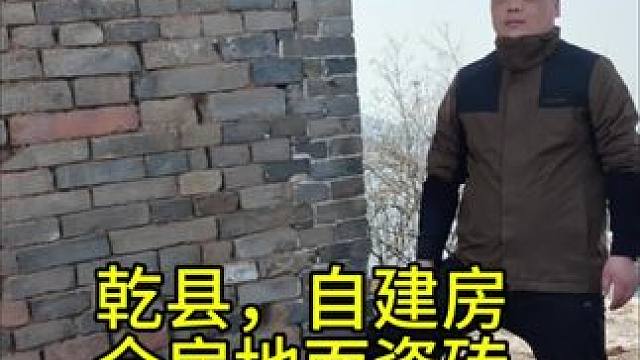 乾县，自建房，地面瓷砖全部起翘了！