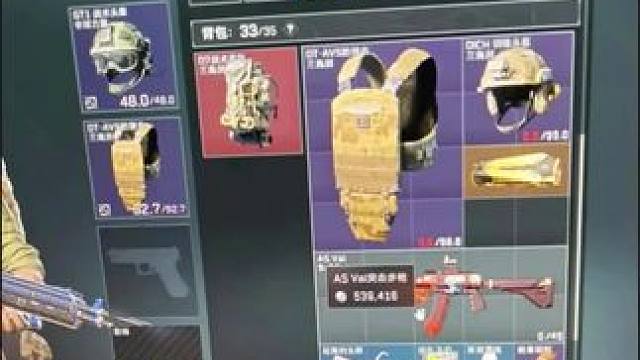 #三角洲行动 #三角洲黑鹰坠落上线 #三角洲行动欢乐剧场 #三角洲行动攻略