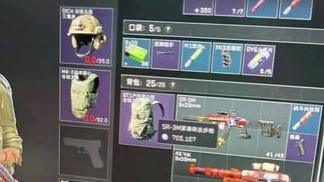 #三角洲行动 #三角洲黑鹰坠落上线 #三角洲行动欢乐剧场 #三角洲行动攻略