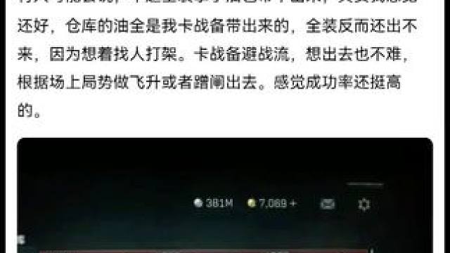 #三角洲行动 #三角洲黑鹰坠落上线 #三角洲行动欢乐剧场 #三角洲行动攻略