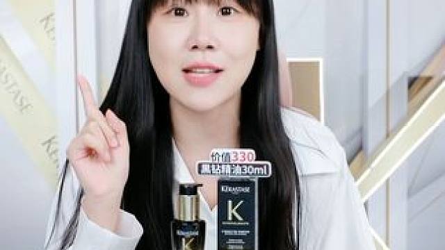 今天黑钻套组到手价格超级惊喜 