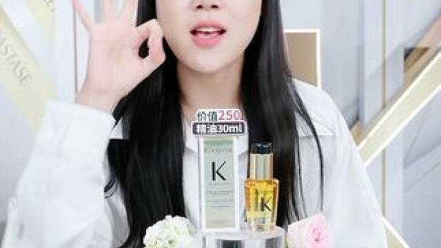 卡诗山茶花精油升级了，今天还给卡诗经典洗发水5个！ 