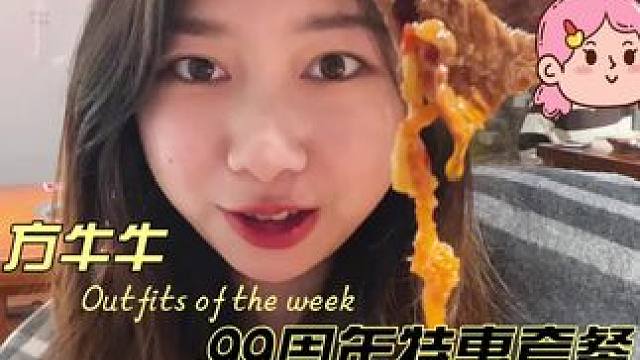好吃！实惠！#美食vlog #火锅 #同城美食 #治愈系美食