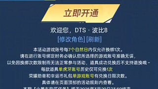 精英寶典