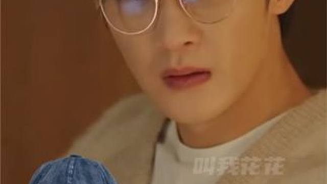 “放下偏见的滤镜 才能找到我的爱人” 滤镜真的真的很好看 谁能懂啊！！#滤镜 #檀健次 #李兰迪 #