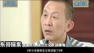 這是什么惡魔畜牲