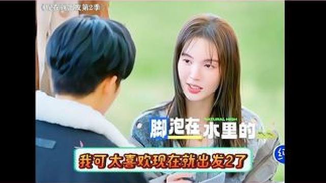 只有金晨会逗我笑SQ~ #金晨  #沈腾  #搞笑  #综艺  #名场面