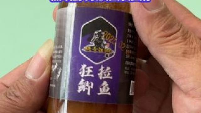 曾大盆狂拉钓鱼添加剂，曾大盆盘老板专用鱼饵小药添加剂 曾大盆狂拉钓鱼添加剂，曾大盆盘老板专用鱼饵小药