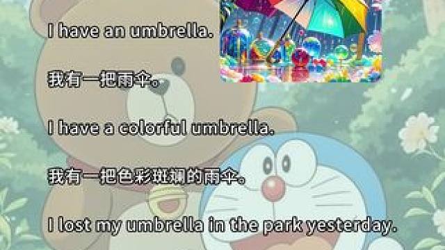 #每日英语 #英语口语 #英语 #英语口语天天练