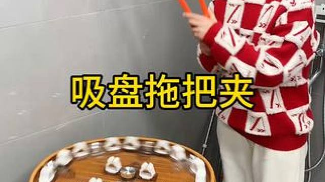 飞机造型拖把夹 有了这个飞机造型拖把夹，家里的拖把扫把能墙收纳了，放在门后，收纳扫把拖把刮水器，不占