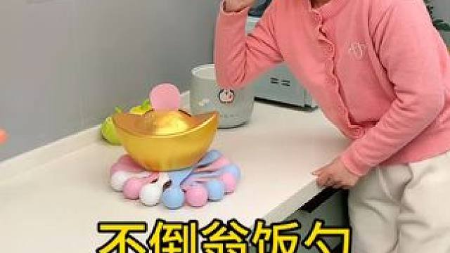 不倒翁米饭勺 这个不倒翁米饭勺简直太方便了，怎么扔都不会倒，每天都要吃米的赶紧试试#厨房好物 #不沾