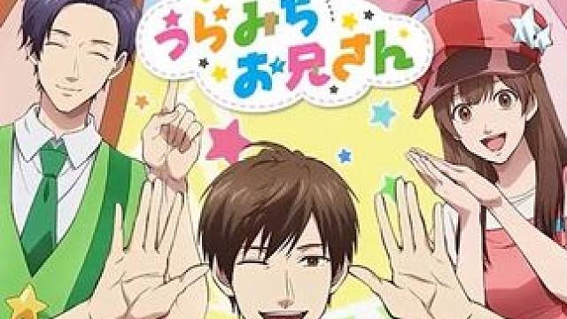 第一见特别好看但又特别难熬的番#动漫 #二次元 #职场 #真实还原 #搞笑