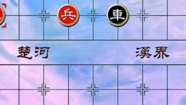 #象棋 #中国象棋 #象棋直播 #象棋残局 #天天象棋 绝妙古谱