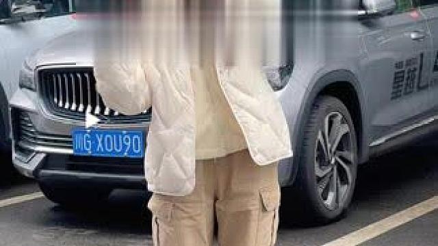 2500元汽车消费补贴[红包]
奖励金额有限先到先#吉利星越l #吉利百亿补贴焕新季 #中国星让世界