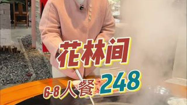 眉山城区居然还藏着这样一家世外桃源般的农家乐！太巴适了#眉山 #柴火鸡