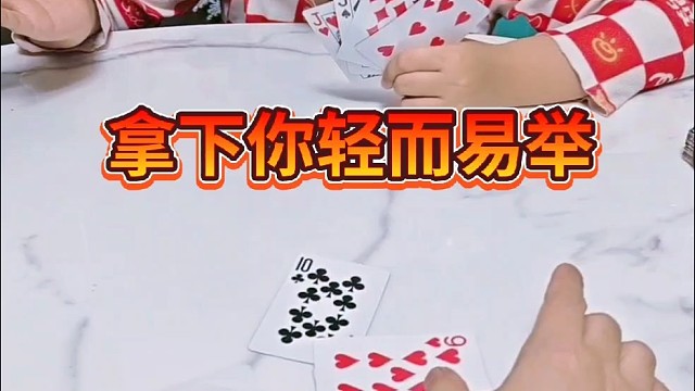 这不就轻松拿捏了吗？