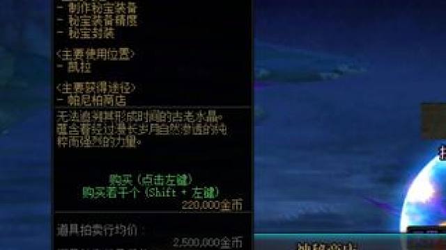 dnf帮老板收点玛瑙#dnf超越者激励计划 #dnf #dnf维纳斯美神归来 #地下城与勇士 #dn