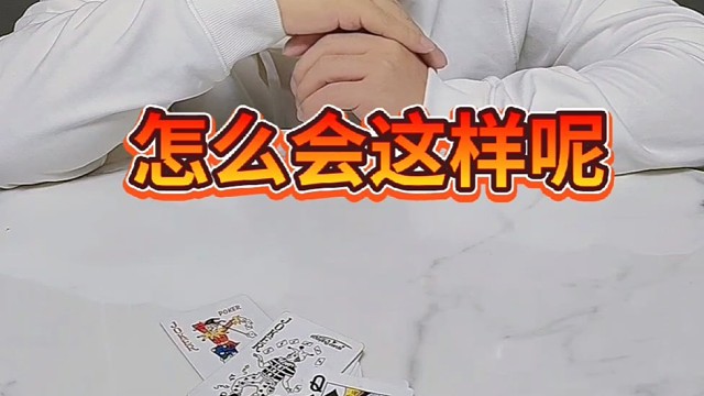 这也太出其不意了