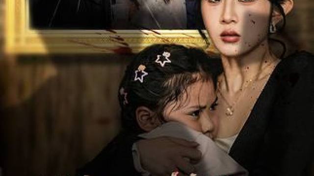 #踏破枷锁随风去