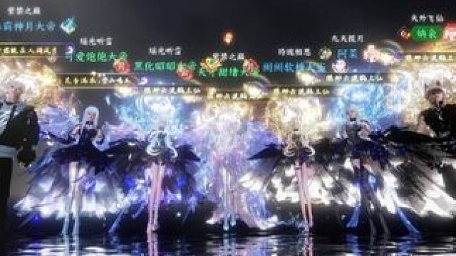 1000多w的视频就这么水灵灵的被我看了！ #逆水寒手游 #变装 #逆水寒