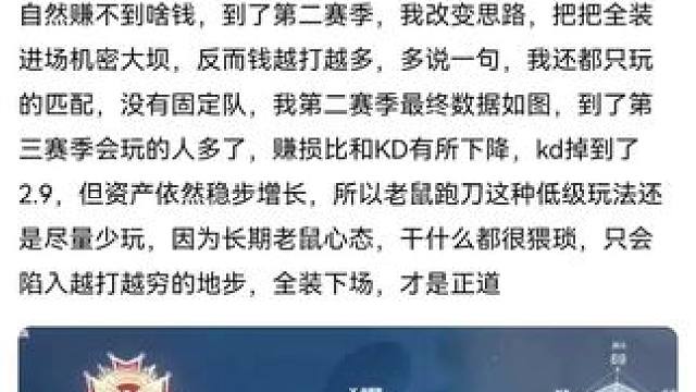 #三角洲行动 #三角洲黑鹰坠落上线 #三角洲行动欢乐剧场 #三角洲行动攻略