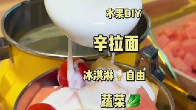 阿亲家来仁寿万达啦#本地流量#热门流量涨起来 #阿亲家韩式烤肉 #春日好食光