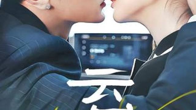 云月相依2 #云月相依 #云月相依后续 #云月相依大结局 #云月相伴舟岸相依 #新剧推荐