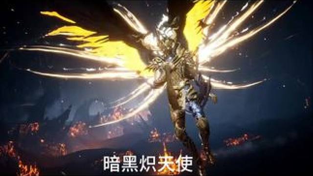 #steam游戏 #暗黑炽天使 #游戏 3月6号下午5点steam免费上线暗黑炽天使游戏下载攻略