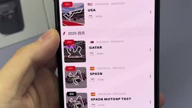 喜欢看Motogp的小伙伴有福了。目前国内最专业的赛事信息小程序。#motogp