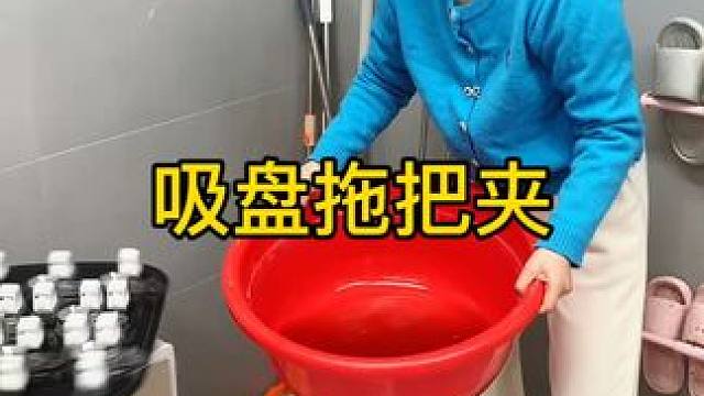 飞机造型拖把夹 有了这个飞机造型拖把夹，家里的拖把扫把能墙收纳了，放在门后，收纳扫把拖把刮水器，不占