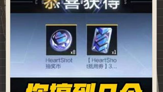 螭玉也能兑换女团币，又能省3个币了 #cf手游 #穿越火线手游 #cf手游弦起惊虹