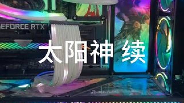 太阳神电脑真有毛病，这是真有呀 #电脑 #疑难案件