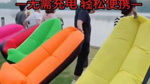 #充气沙发户外 充气沙发户外气垫床空气便携式家用躺椅露营折叠充气沙发#多功能沙发床 #沙发床 #沙发