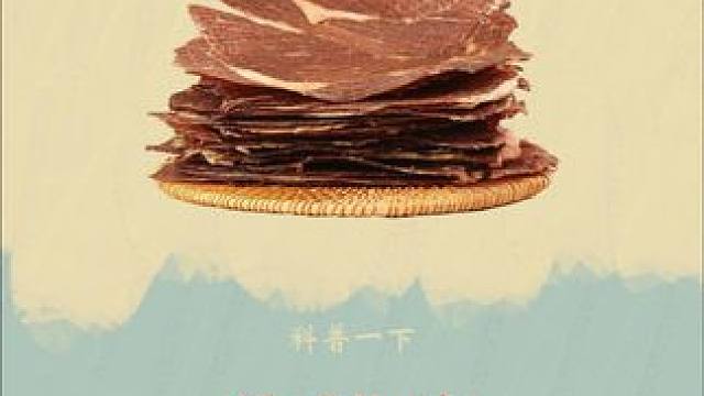 米其林星厨推荐的牛排脆，酥脆可口，越嚼越香，你确定不尝尝吗？#牛排脆 #安格斯 #好吃到停不下来 #