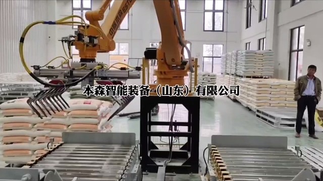 面粉麸皮码垛机械手