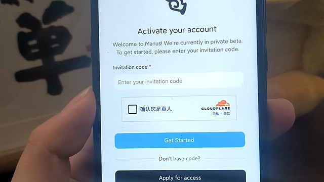 看好了火爆全网的manus手把手教你下载