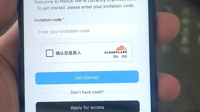 火爆全网的manus手把手教你下载