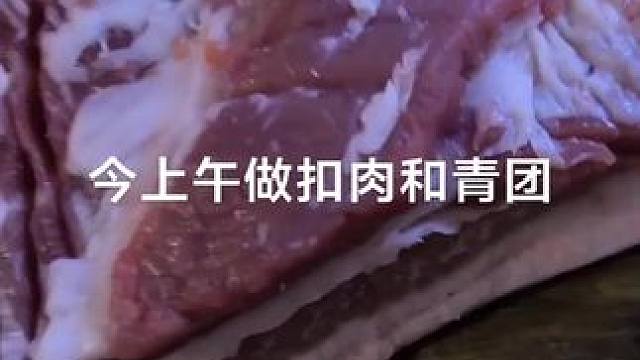 我发布了一个新视频，快来围观吧！