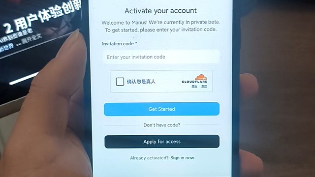 看好了，手把手教你下载manus