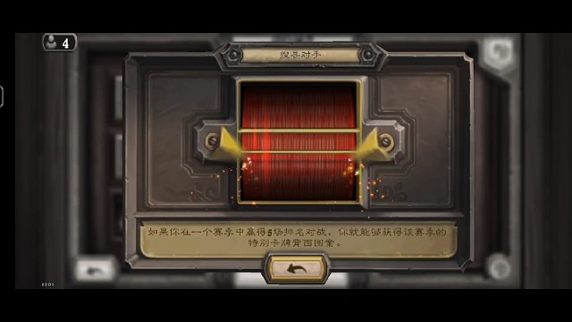 石头雨，砸砸砸