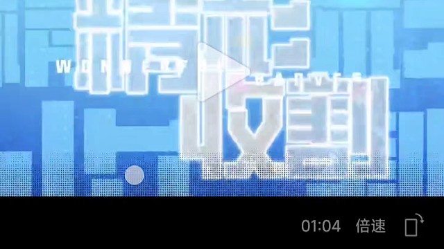 来，让我一脚踹飞你