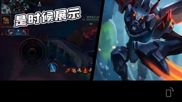 不靠运气，全是实力